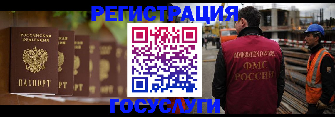 регистрация для дет. сада в Ершове