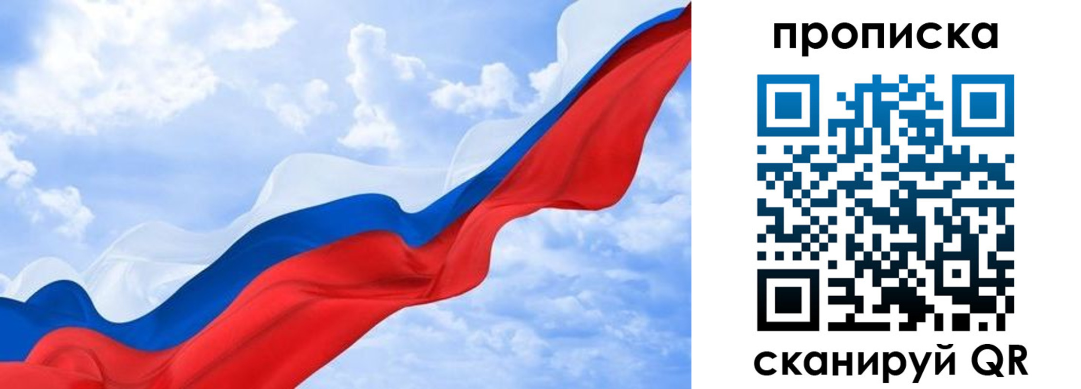 временная регистрация адрес в Ершове