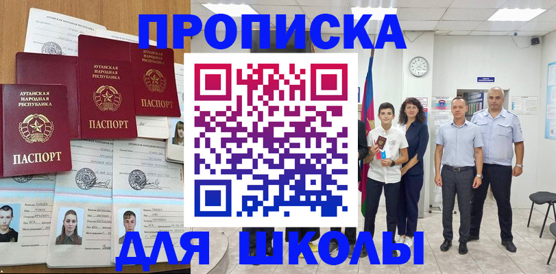 пропишу в квартире в Ершове